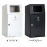 テラモト ニートST ペットボトル用 ゴミ箱 67L 角穴 フラップなし 業務用 ダストボックス 分別 アジャスター付き 屋外用 学校 幅460×奥行460×高さ947mm-1