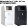 テラモト ニートST プラスチック用 ゴミ箱 67L 角穴 フラップなし 業務用 ダストボックス 分別 アジャスター付き 屋外用 学校 幅460×奥行460×高さ947mm