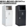 テラモト ニートSL もえるゴミ用 ゴミ箱 47.5L 角穴 フラップなし 業務用 ダストボックス 分別 アジャスター付き 屋外用 学校 幅350×奥行460×高さ947mm