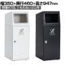 テラモト ニートSL もえないゴミ用 ゴミ箱 47.5L 角穴 フラップなし 業務用 ダストボックス 分別 アジャスター付き 屋外用 学校 幅350×奥行460×高さ947mm