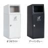 テラモト ニートSL もえないゴミ用 ゴミ箱 47.5L 角穴 フラップなし 業務用 ダストボックス 分別 アジャスター付き 屋外用 学校 幅350×奥行460×高さ947mm-1