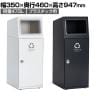 テラモト ニートSL プラスチック用 ゴミ箱 47.5L 角穴 フラップなし 業務用 ダストボックス 分別 アジャスター付き 屋外用 学校 幅350×奥行460×高さ947mm