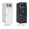 テラモト ニートSL あきびん用 ゴミ箱 47.5L 丸穴 フラップなし 業務用 ダストボックス 分別 アジャスター付き 屋外用 学校 幅350×奥行460×高さ947mm-1