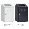 テラモト ニートSTF 2分別 かん・びん用 ゴミ箱 26L×2 フラップなし 業務用 ダストボックス 分別 アジャスター付き 屋内用 学校 幅460×奥行460×高さ813mm-1