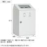 テラモト ニートSTF 2分別 かん・びん用 ゴミ箱 26L×2 フラップなし 業務用 ダストボックス 分別 アジャスター付き 屋内用 学校 幅460×奥行460×高さ813mm-2
