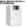 テラモト ニートLG 一般ゴミ用 90L 角穴(灰) 業務用 ダストボックス 分別 アジャスター付き 屋外用 学校 幅630×奥行460×高さ997mm