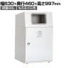 テラモト ニートLG もえるゴミ用 90L 角穴(灰) 業務用 ダストボックス 分別 アジャスター付き 屋外用 学校 幅630×奥行460×高さ997mm