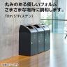 テラモト Trim(トリム)STF(ステン) 一般ゴミ用 ゴミ箱 68L 業務用 ダストボックス 分別 アジャスター付き 屋内用 学校 幅470×奥行435×高さ930mm-3