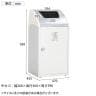 テラモト Trim(トリム)STF(ステン) もえるゴミ用 ゴミ箱 68L 業務用 ダストボックス 分別 アジャスター付き 屋内用 学校 幅470×奥行435×高さ930mm-8