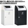 テラモト Trim(トリム)STF(ステン) もえないゴミ用 ゴミ箱 68L 業務用 ダストボックス 分別 アジャスター付き 屋内用 学校 幅470×奥行435×高さ930mm