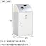 テラモト Trim(トリム)STF(ステン) あきかん用 ゴミ箱 68L 業務用 ダストボックス 分別 アジャスター付き 屋内用 学校 幅470×奥行435×高さ930mm-8