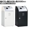 テラモト Trim(トリム)STF(ステン) かん・びん用 ゴミ箱 68L 業務用 ダストボックス 分別 アジャスター付き 屋内用 学校 幅470×奥行435×高さ930mm