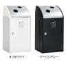 テラモト Trim(トリム)STF(ステン) かん・びん用 ゴミ箱 68L 業務用 ダストボックス 分別 アジャスター付き 屋内用 学校 幅470×奥行435×高さ930mm-1