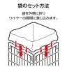 テラモト Trim(トリム)STFミエル(ステン) ペットボトル用 ゴミ箱 68L 業務用 ダストボックス 分別 アジャスター付き 屋内用 学校 幅470×奥行435×高さ930mm-4