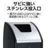 テラモト Trim(トリム)SLF(ステン) もえないゴミ用 ゴミ箱 47L 業務用 ダストボックス 分別 アジャスター付き 屋内用 学校 幅360×奥行435×高さ930mm-5