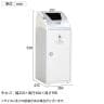 テラモト Trim(トリム)SLF(ステン) ペットボトル用 ゴミ箱 47L 業務用 ダストボックス 分別 アジャスター付き 屋内用 学校 幅360×奥行435×高さ930mm-2