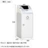 テラモト Trim(トリム)SLF(ステン) プラスチック用 ゴミ箱 47L 業務用 ダストボックス 分別 アジャスター付き 屋内用 学校 幅360×奥行435×高さ930mm-2