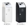 テラモト Trim(トリム)SLF(ステン) かん・びん用 ゴミ箱 47L 業務用 ダストボックス 分別 アジャスター付き 屋内用 学校 幅360×奥行435×高さ930mm-1