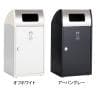 テラモト Trim(トリム)ST(ステン) 一般ゴミ用 ゴミ箱 68L 業務用 ダストボックス 分別 アジャスター付き 屋外用 学校 幅470×奥行435×高さ930mm-1