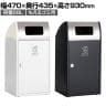 テラモト Trim(トリム)ST(ステン) もえるゴミ用 ゴミ箱 68L 業務用 ダストボックス 分別 アジャスター付き 屋外用 学校 幅470×奥行435×高さ930mm