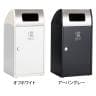 テラモト Trim(トリム)ST(ステン) もえるゴミ用 ゴミ箱 68L 業務用 ダストボックス 分別 アジャスター付き 屋外用 学校 幅470×奥行435×高さ930mm-1
