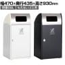 テラモト Trim(トリム)ST(ステン) もえないゴミ用 ゴミ箱 68L 業務用 ダストボックス 分別 アジャスター付き 屋外用 学校 幅470×奥行435×高さ930mm