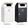 テラモト Trim(トリム)ST(ステン) もえないゴミ用 ゴミ箱 68L 業務用 ダストボックス 分別 アジャスター付き 屋外用 学校 幅470×奥行435×高さ930mm-1