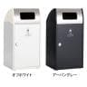 テラモト Trim(トリム)ST(ステン) ペットボトル用 ゴミ箱 68L 業務用 ダストボックス 分別 アジャスター付き 屋外用 学校 幅470×奥行435×高さ930mm-1