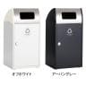 テラモト Trim(トリム)ST(ステン) プラスチック用 ゴミ箱 68L 業務用 ダストボックス 分別 アジャスター付き 屋外用 学校 幅470×奥行435×高さ930mm-1