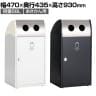 テラモト Trim(トリム)ST(ステン) あきかん用 ゴミ箱 68L 業務用 ダストボックス 分別 アジャスター付き 屋外用 学校 幅470×奥行435×高さ930mm