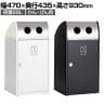 テラモト Trim(トリム)ST(ステン) かん・びん用 ゴミ箱 68L 業務用 ダストボックス 分別 アジャスター付き 屋外用 学校 幅470×奥行435×高さ930mm