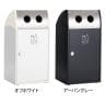 テラモト Trim(トリム)ST(ステン) かん・びん用 ゴミ箱 68L 業務用 ダストボックス 分別 アジャスター付き 屋外用 学校 幅470×奥行435×高さ930mm-1
