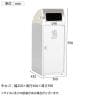 テラモト Trim(トリム)SL(ステン) もえるゴミ用 ゴミ箱 47L 業務用 ダストボックス 分別 アジャスター付き 屋外用 学校 幅360×奥行435×高さ930mm-7