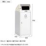 テラモト Trim(トリム)SL(ステン) プラスチック用 ゴミ箱 47L 業務用 ダストボックス 分別 アジャスター付き 屋外用 学校 幅360×奥行435×高さ930mm-2