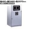 テラモト トラッシュボックス(ステン) あきかん用 ゴミ箱 67L 業務用 ダストボックス 分別 アジャスター付き 屋外用 学校 幅460×奥行460×高さ870mm