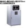 テラモト トラッシュボックス(ステン) かん・びん用 ゴミ箱 67L 業務用 ダストボックス 分別 アジャスター付き 屋外用 学校 幅460×奥行460×高さ870mm