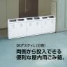 テラモト SRダスティL G・G もえるゴミ もえないゴミ ゴミ箱 48L×2 業務用 ダストボックス 分別 屋内 学校 幅680×奥行340×高さ794mm-3