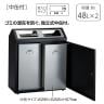 テラモト SRダスティL G・G もえるゴミ もえないゴミ ゴミ箱 48L×2 業務用 ダストボックス 分別 屋内 学校 幅680×奥行340×高さ794mm-5