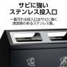 テラモト SRダスティL G・G もえるゴミ もえないゴミ ゴミ箱 48L×2 業務用 ダストボックス 分別 屋内 学校 幅680×奥行340×高さ794mm-6
