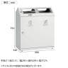 テラモト SRダスティL G・G もえるゴミ もえないゴミ ゴミ箱 48L×2 業務用 ダストボックス 分別 屋内 学校 幅680×奥行340×高さ794mm-7