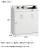 テラモト SRダスティL B・G かんびん 一般ゴミ ゴミ箱 48L×2 業務用 ダストボックス 分別 屋内 学校 幅680×奥行340×高さ794mm-7