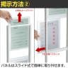 テラモト 多面表示案内板 エントランス 玄関 看板 幅278×奥行230×高さ1200mm-3