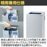 傘ぽん KP-23GSBH ゴミ箱付き 折りたたみ傘袋用ホルダー付き 傘用袋付き キャスター付き 幅400×奥行400×高さ840mm 傘袋スタンド エントランス 晴雨用-2