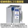 傘ぽん KP-23GSBH ゴミ箱付き 折りたたみ傘袋用ホルダー付き 傘用袋付き キャスター付き 幅400×奥行400×高さ840mm 傘袋スタンド エントランス 晴雨用-3