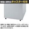 傘ぽん KP-23GSBH ゴミ箱付き 折りたたみ傘袋用ホルダー付き 傘用袋付き キャスター付き 幅400×奥行400×高さ840mm 傘袋スタンド エントランス 晴雨用-4