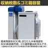 傘ぽん KP-25KKBH ゴミ箱付き 折りたたみ傘袋用ホルダー付き 傘用袋付き キャスター付き 幅454×奥行374×高さ970mm 傘袋スタンド エントランス-2