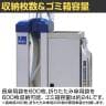 傘ぽん KP-29CBBH ゴミ箱付き 折りたたみ傘袋用ホルダー付き 傘用袋付き キャスター付き 幅473×奥行321×高さ970mm 傘袋スタンド エントランス-2