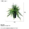 観葉植物 人工樹木 フェイクグリーン 造花 セージMIXブッシュ 高さ500mm 鉢:SA-5(BK) 卓上-5