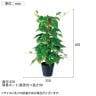観葉植物 人工樹木 フェイクグリーン 造花 ポトスヘゴポット 簡易ポット付き 高さ450mm-4