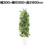 観葉植物 人工樹木 フェイクグリーン 造花 MIXヘゴ マーブル/ライム 高さ900mm 鉢:SA-7(WH)